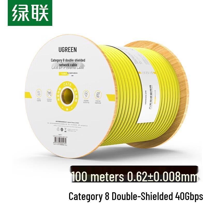 

UGreen Cat8 Pure Copper Shielded Ethernet Cable 100m Roll