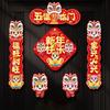Chinese Style Cartoon Horse Couplet Cute Horse Year New Year Magnetic Couplet Traditional High Quality Magnetic Door Couplets