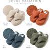 [NARU] Indoor Slippers for Men and Women, Washable, Terry Cloth, Pile Fabric, Stylish and Cute, Thong Style, Cotton, Plain, Simple, Blue, Size L (appr