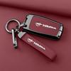 Creative Metal Key Case for Haima S5/M5/M6, M3/S7/F7/F5, M8 Family Cars