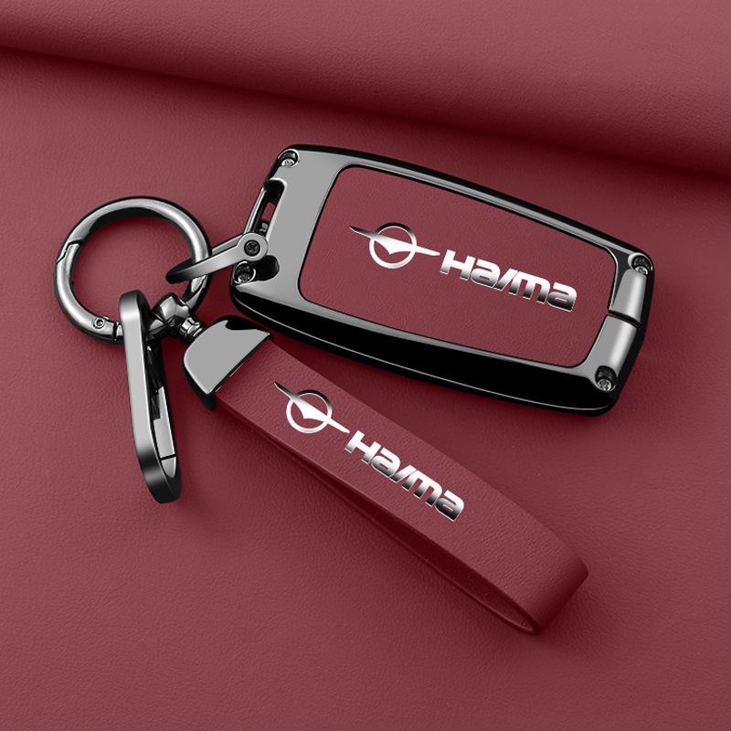 Creative Metal Key Case for Haima S5/M5/M6, M3/S7/F7/F5, M8 Family Cars