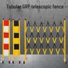 Insulated Telescopic Movable Construction Safety Fence