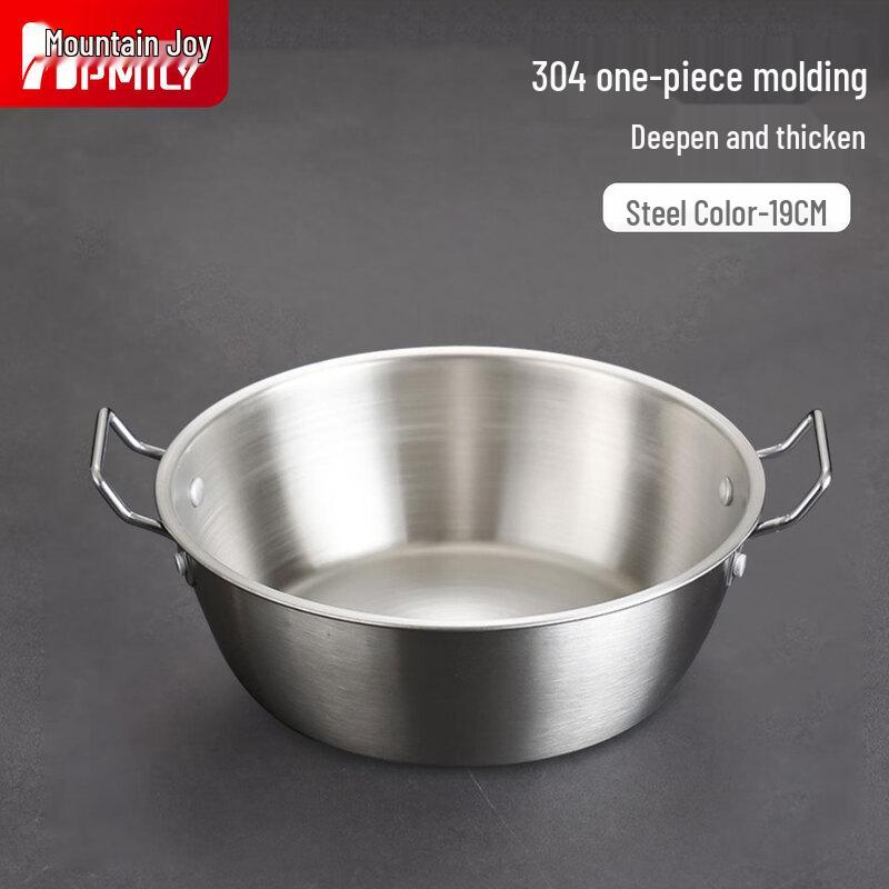 HPMILY 304 Stainless Steel Double Handle Noodle Bowl, 19cm