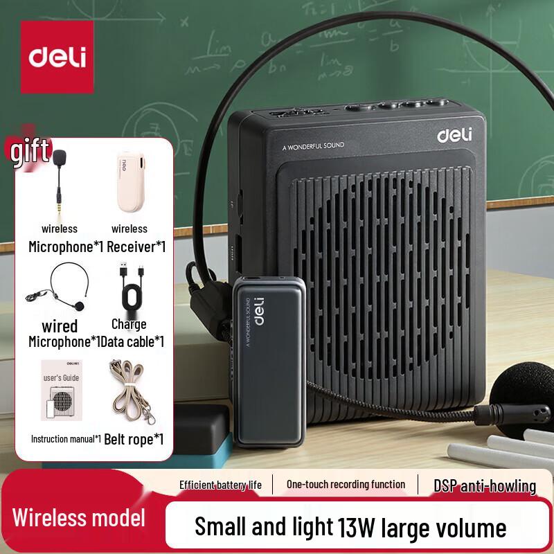 Deli Little Bee Wireless Recording Voice Amplifier