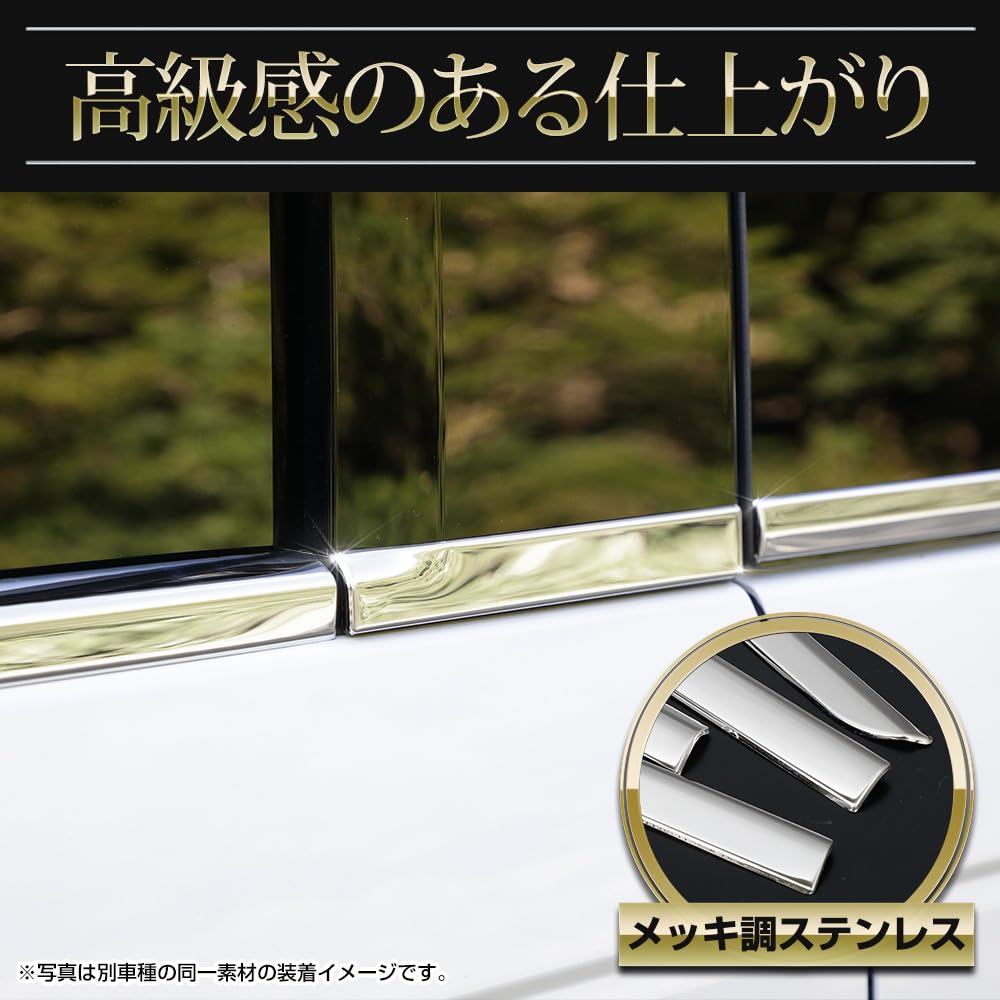 Custom Weather Mould Garnish Stainless Steel Plated Garnish Custom Parts Accessories Dress Up Honda S YOURS N-BOX/N-BOX JF5/JF6 [14 Pieces] Y509-028