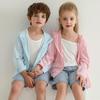 [Kayiyas] Kids Sun Protection Hoodie (Cobalt Blue, 160)