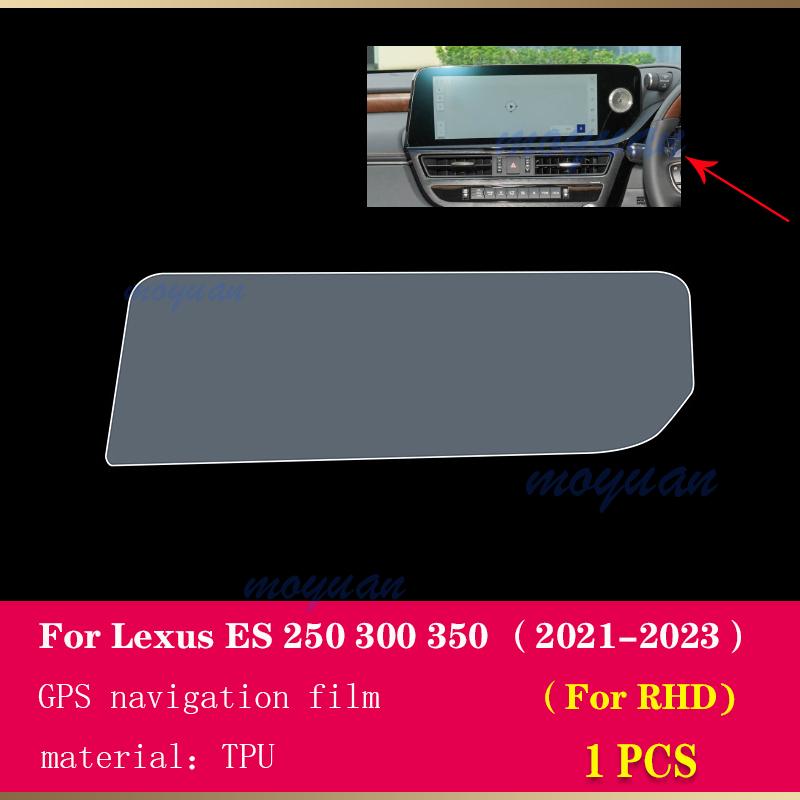 For Lexus ES 300 350 - Gearbox Panel Navigation Screen Automotive Interior TPU Protective Film Anti-Scratch Sticker