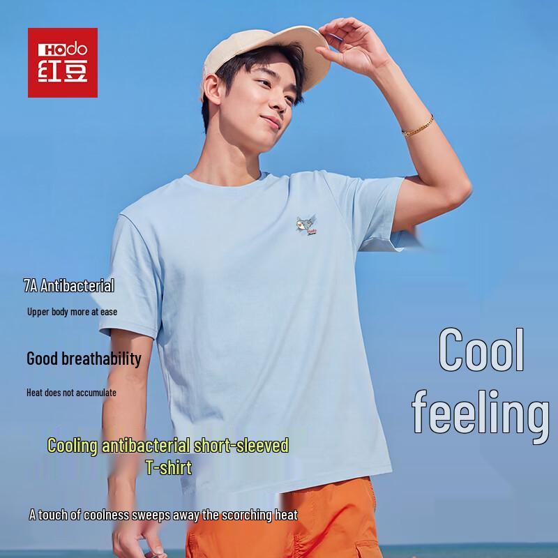 Hodo Men s Cooling Antibacterial Short Sleeve T-Shirt XL