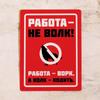 Metal Sign Caution Angry People Warning Plaque 15x20cm Home Decor