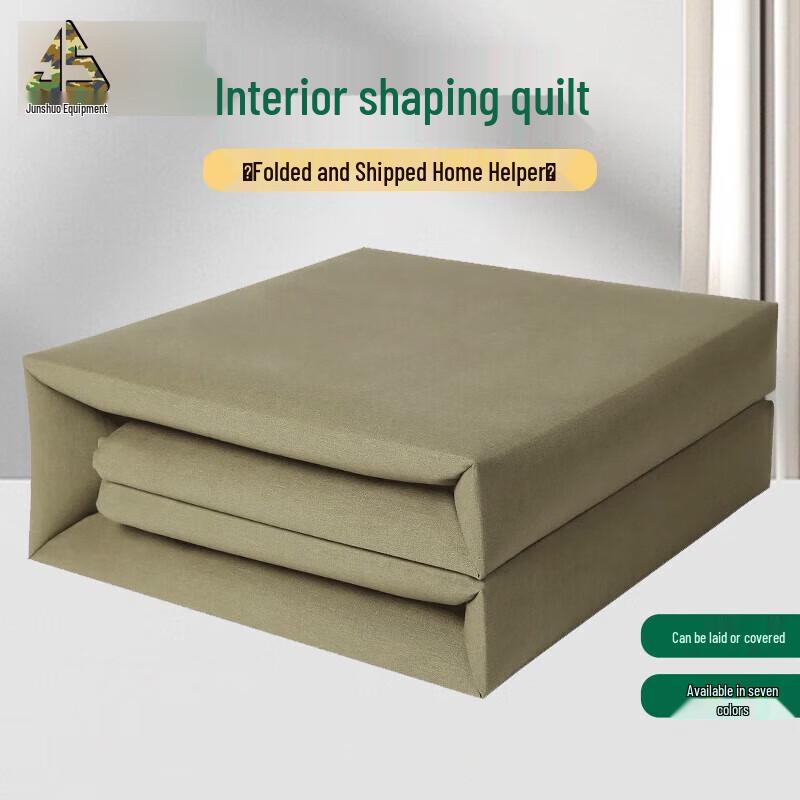 Military Green Quilt with Folding Aid