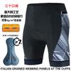 Mens Cycling Shorts With 3 Pockets Elastic Waistband Gel Pad Breathable Lycra Mountain Road Bike Riding