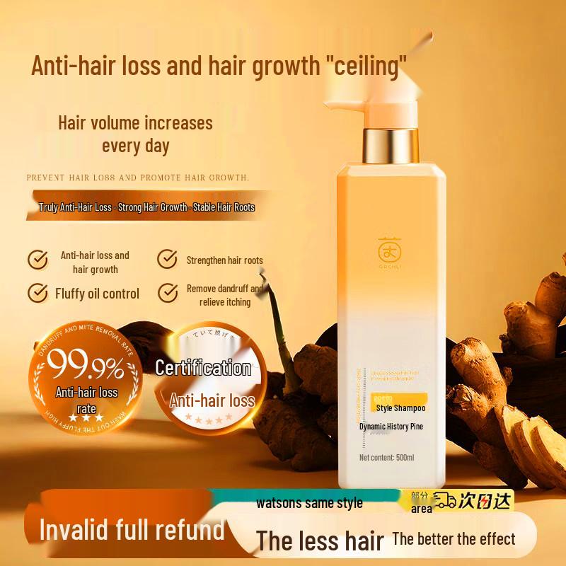 

Ginger Anti-Hair Loss & Hair Growth Shampoo