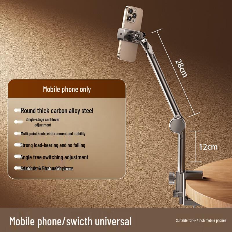 Changbaosen Carbon Steel Device Holder