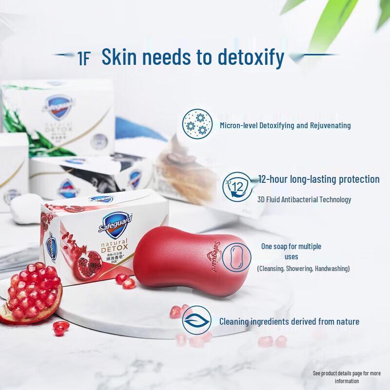 Safeguard Premium Granatäpple Tvål (3-pack)