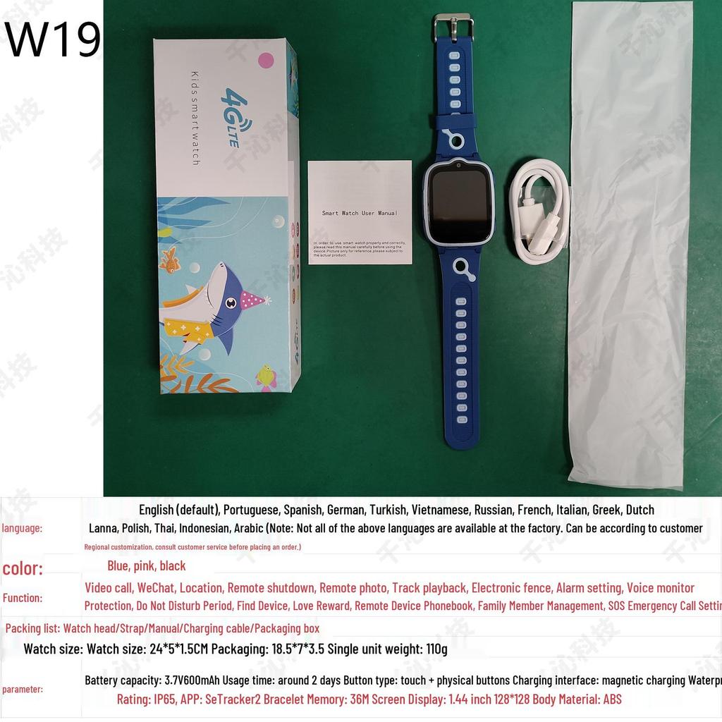 Q19 Kids' Smart Waterproof Photo Watch with Micro Chat (Primary School Edition)