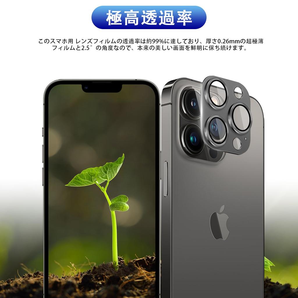 Kompatybilna folia na aparat iPhone 13 Pro iPhone 13 Pro Max 2 sztuki z japońskim szkłem Asahi 9H Kompatybilna z obiektywem iPhone 13 Pro iPhone 13 Pro Max