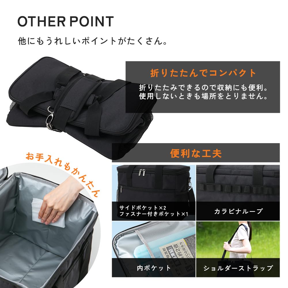 Iris Plaza Soft Cooler Insulated Ice Perfect for and Carrying Box, Bag, Small, 15L, Foldable, Black, Box, Camping, Picnics,