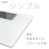 dretec (Dretec) Digital Body Scale, Slim, Large Screen, Grande BS-163WT (White)