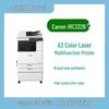 Canon iRC3326 Commercial Multifunction Printer CN plug (adapter included)