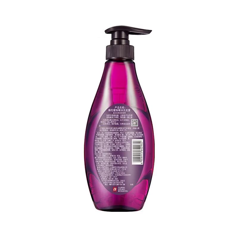 Fenghua Fumei Nourishing Essential Oil Shampoo