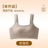 Lifting and shaping sports women's shock-proof running big breasts showing small rabbit ears yoga clothes fixed cup thin bra