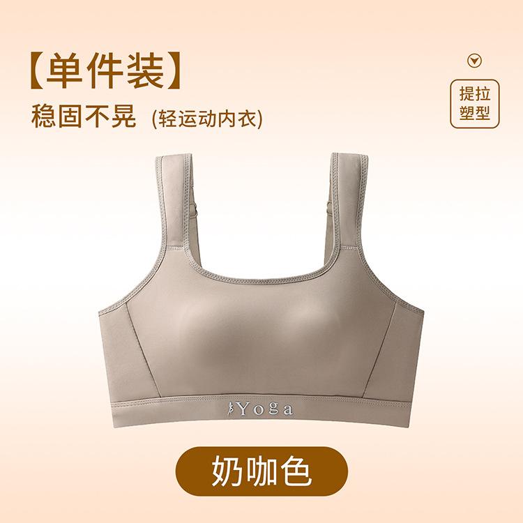 Lifting and shaping sports women's shock-proof running big breasts showing small rabbit ears yoga clothes fixed cup thin bra