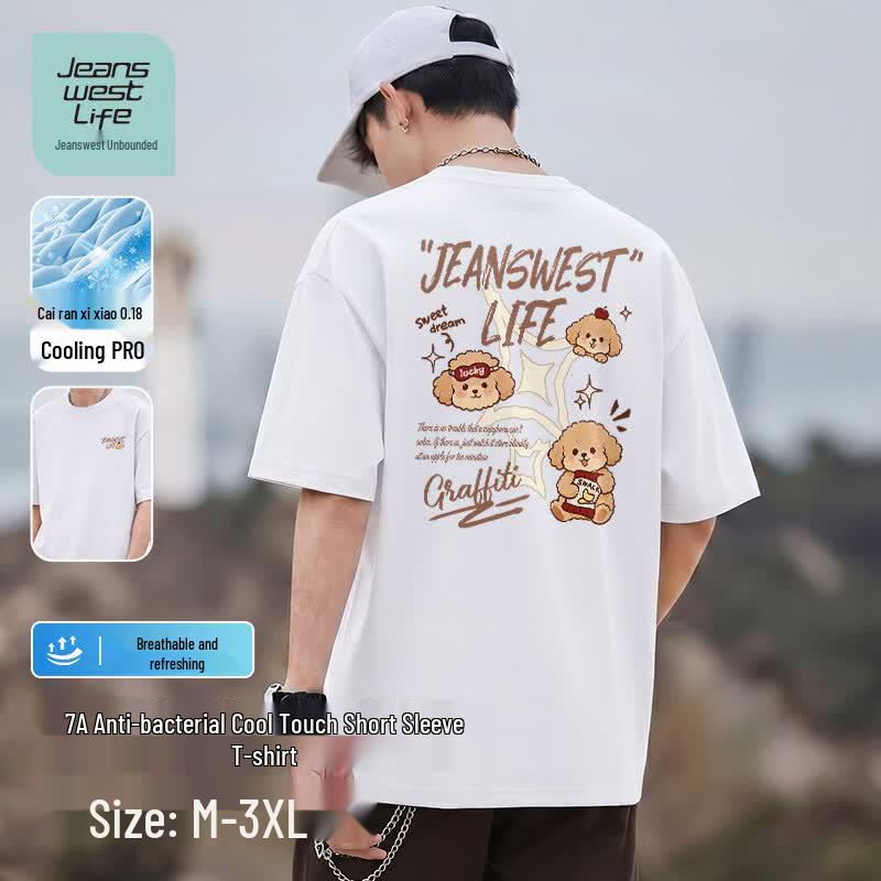 

JEANSWEST LIFE Unisex Antibacterial Teddy Print Short Sleeve T-Shirt 2XL