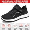 Women's Shoes Autumn Couple Walking Shoes Velcro Casual Shoes Middle-aged and Elderly Mother Shoes Soft-soled Comfortable Single Shoes