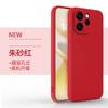 Applicable to OPPOreno11pro mobile phone case straight edge liquid silicone Reno11 anti-drop protective case advanced sense por