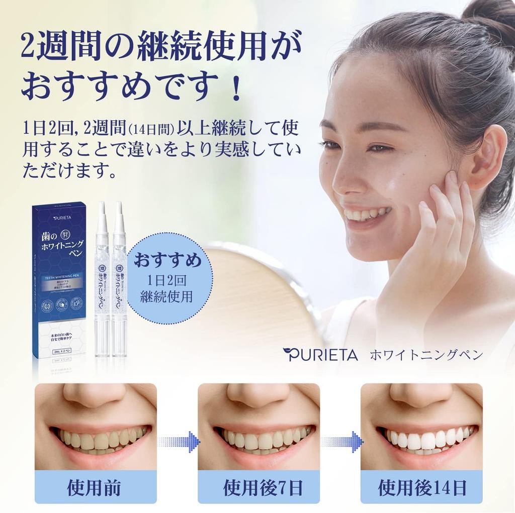 Teeth Whitening Pen and Teeth Whitening Gel Set of 6 Pens X 3 (2 Boxes) [Oral Cosmetics]