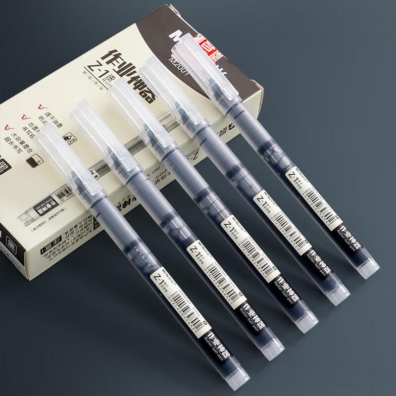 M&G 0.5mm Black Quick-Dry Rollerball Pen