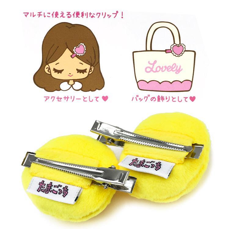 Tamagotchi Plush Hair Clip Marutchi Hair Clip Hair Accessory Hair Pin Accessories Clip Set of 2 Bangs Clip - - - - - - -