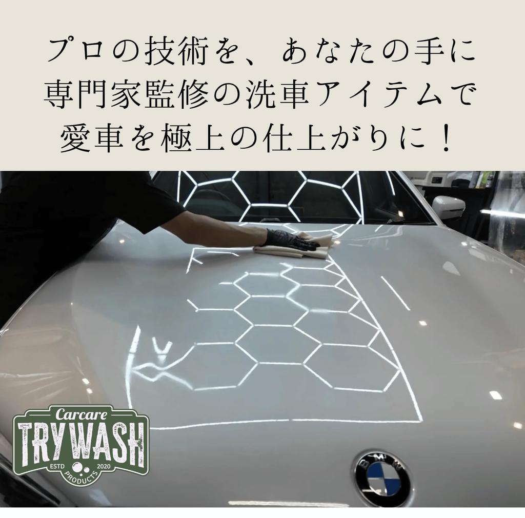 TRY WINDOW RESET 280ml Automotive Glass Surface Film Remover Glass