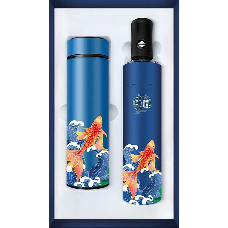 Shangqi Business Gift Set: Thermos Cup & Umbrella
