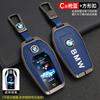 Zinc Alloy Car Remote Key Case Cover Shell Holder For BMW 5 7 Series G11 G12 G30 G31 G32 I8 I12 I15 G01 X3 G02 X4 G05 X5 G07 X7 JK4
