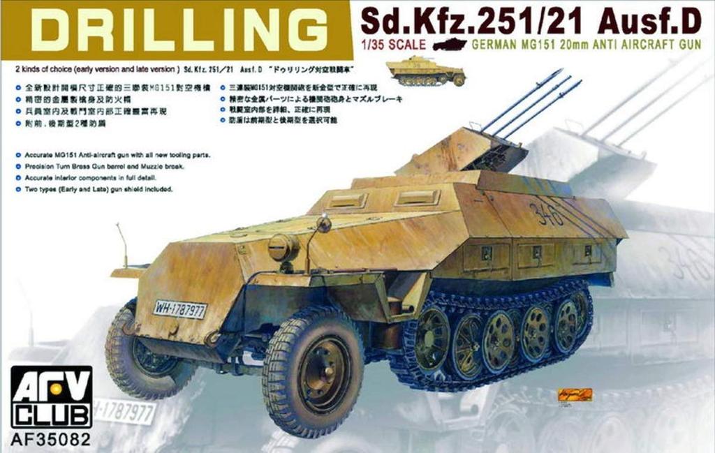 AFV Club 1/35 Sd.kfz.251/21 Durring Anti-Aircraft Combat Vehicle Plastic Model