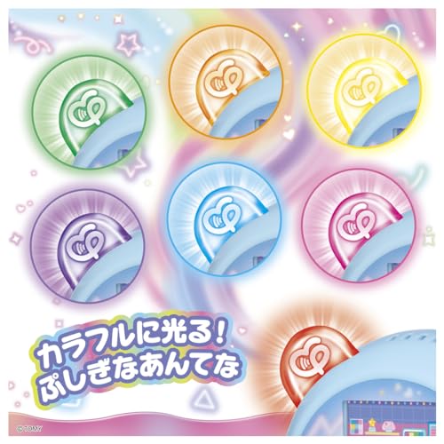 TAKARA TOMY Punirunzu Puni Tomotsushin Blue