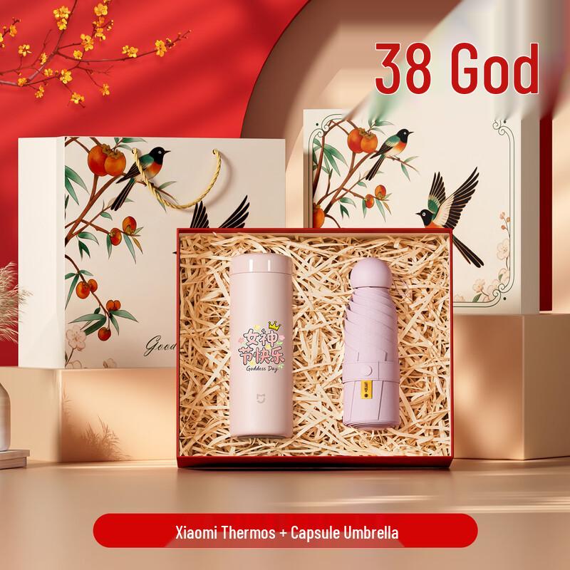 Stainless Steel Thermos & Umbrella Gift Set