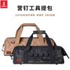 Mountainous Outdoor Camping Zelt Zubehör Sortieren Aufbewahrungstasche Diverse Tasche Camping Hammer Handtasche Wasserdicht und langlebig