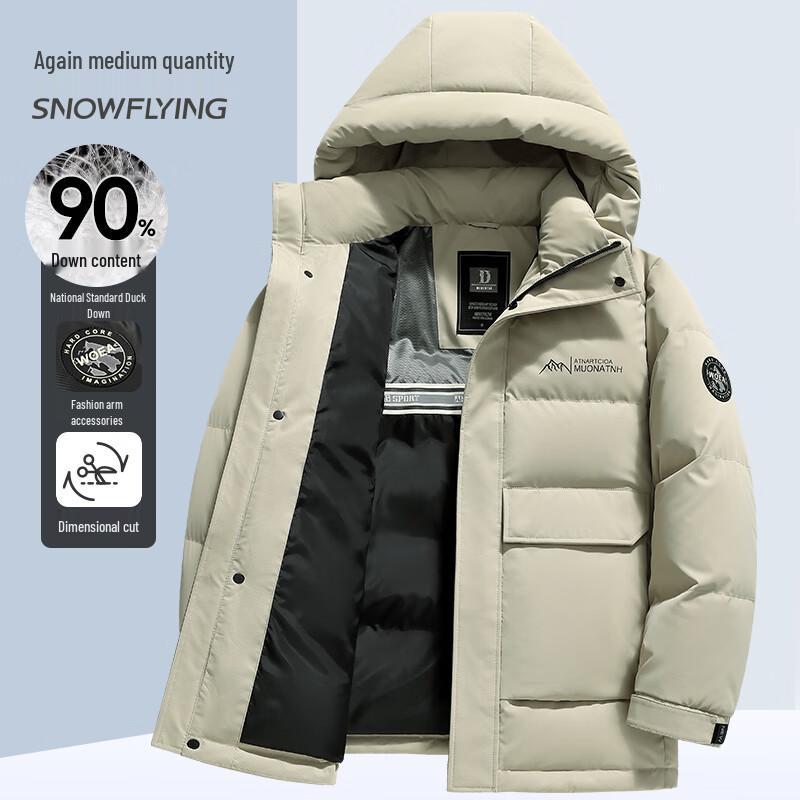 XueZhongFei Men's 90% Duck Down Hooded Short Business Casual Winter Jacket