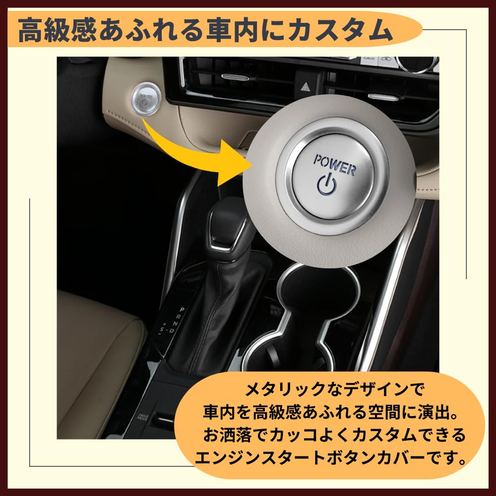 Ideamall Engine Start Button Cover Starter Start Button Car Button Ring Set (Silver)