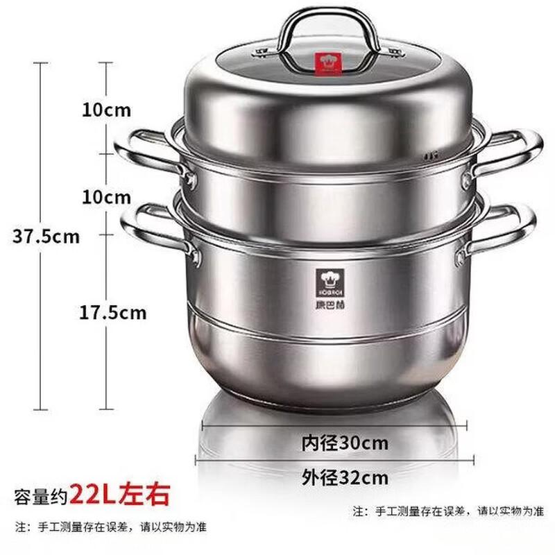 KOBACH European Style 3-Layer Stainless Steel Steamer Pot Set 32cm