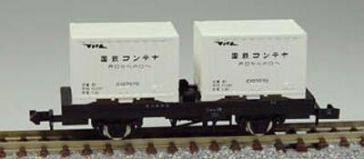 N Gauge Vehicle Com1 2706 (refrigerated Type)