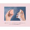 MilleFee - Cinderella Powdered Setting Mist Spray Keep +