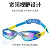 Children's Swimming Goggles, Fashionable, High-definition, Waterproof, Anti-fog, Children's Swimming Goggles, Diving Goggles