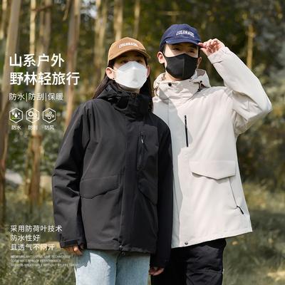 Womens Removable Insulated 3-in-1 Hiking Jacket Winter Waterproof Windproof Outdoor Travel Coat