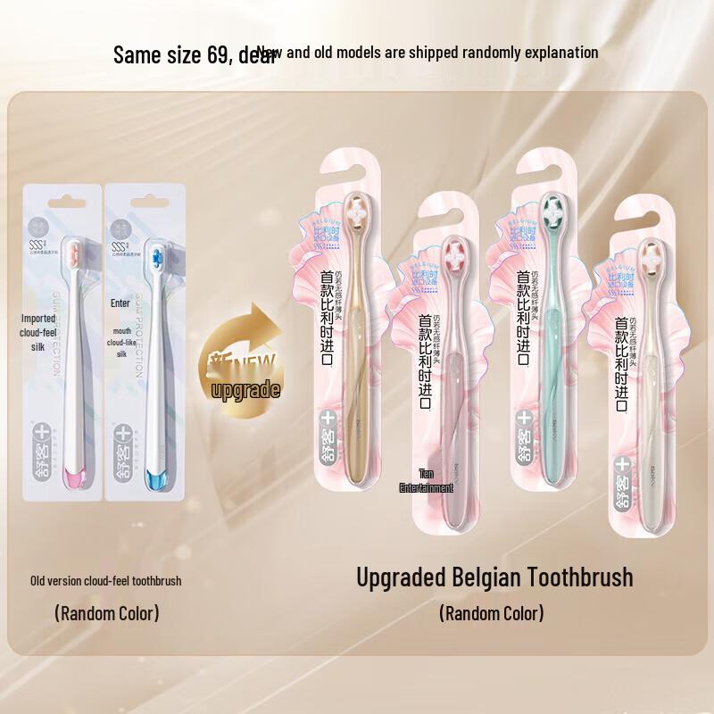 Saky Belgian SSS Cloud-Feel Soft Toothbrush