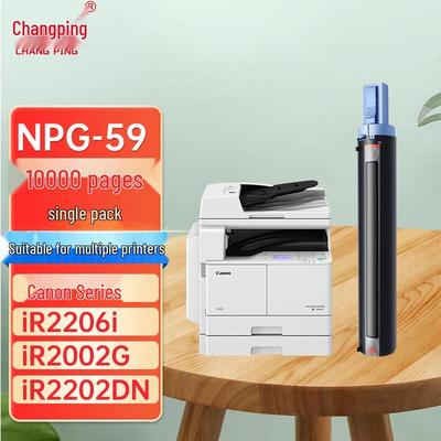 Changping Compatible Toner Cartridge for Canon