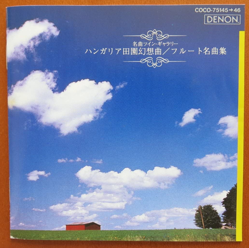 

CD VARIOUS - Masterpiece Twin (8) Flute Masterpi COCO75145 Japan Classical Used