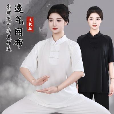Mens Tai Chi Uniform Short Sleeve Milk Silk Breathable Mesh Martial Arts Training Clothes Adults
